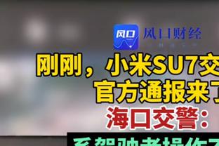 ?风云突变！雷霆5分钟轰出17-0揍懵热火 斯波怒喊暂停！